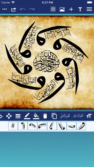 Capture d'écran de CalliPro محترف الخط sur iPhone 3