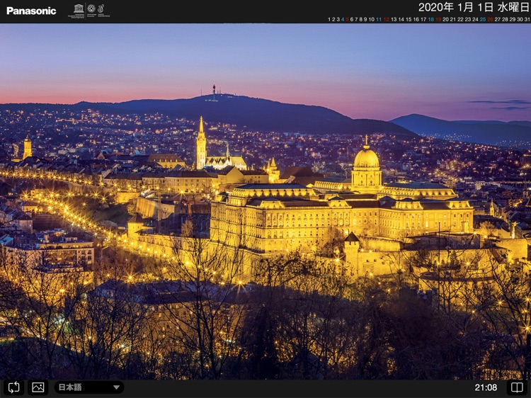 Panasonic WH Calendar screenshot-4