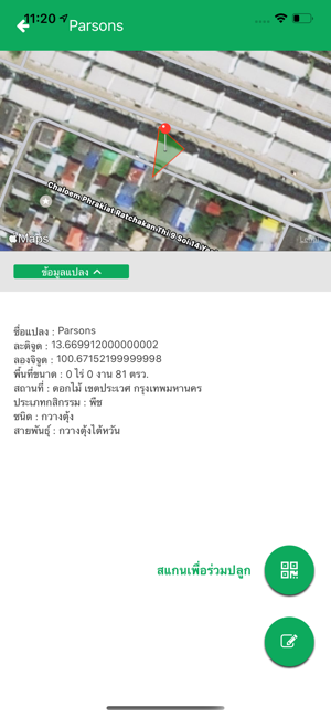 Farmbook Today(圖3)-速報App