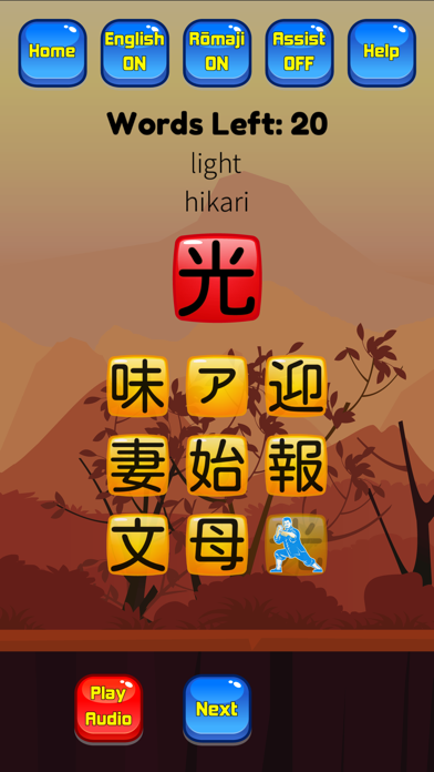 Screenshot #1 pour Kanji Kana Hero JLPT N4