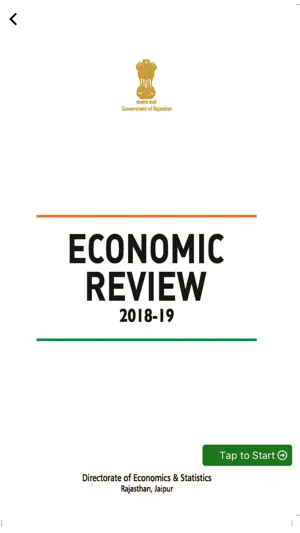 Economic Review screenshot 2