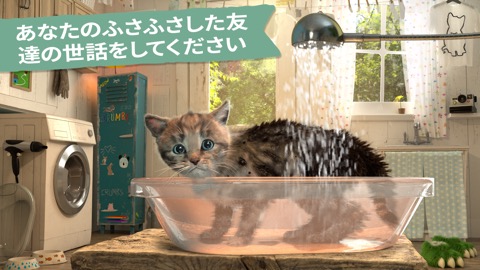 キッズのための' '小さな子猫' アプリバンドル！（3つのアプリ）のおすすめ画像6