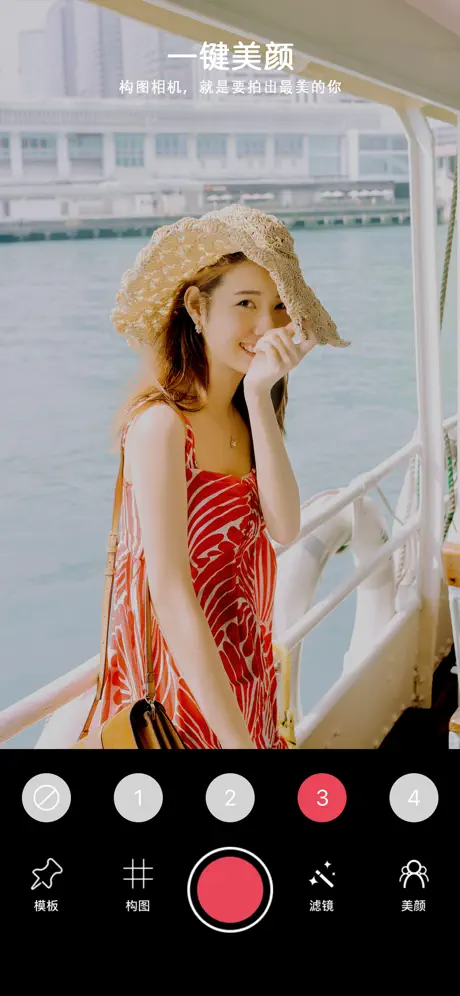 Model Cam - Guide to Photos