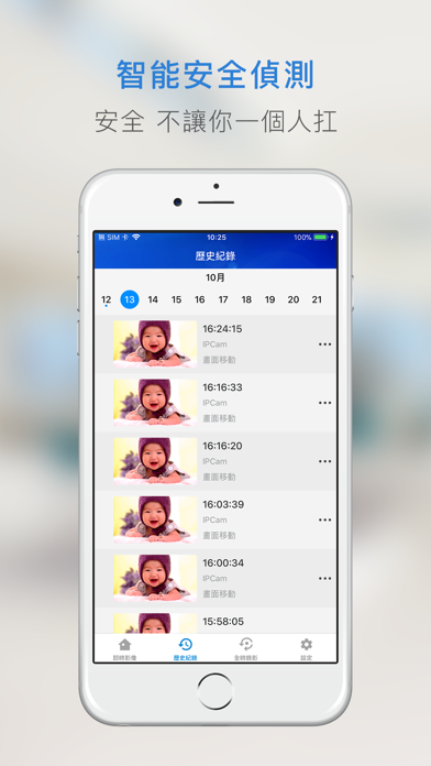 Screenshot #3 pour B+Eyes