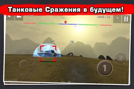 Armored Forces:World War(Lite)