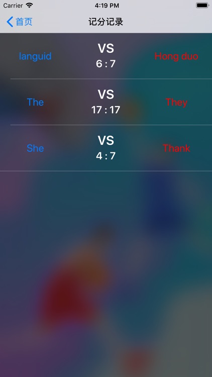 Rush.BasketScoringAssistants screenshot-3
