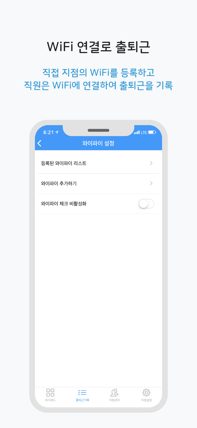 위히어 관리자 - WiHere Admin