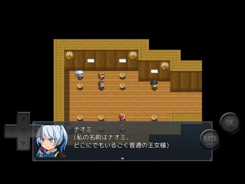 前衛的なクソゲーRPGⅡのおすすめ画像3