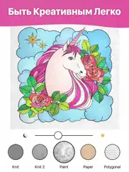 jolly paint: Раскраска айпад изображения 4