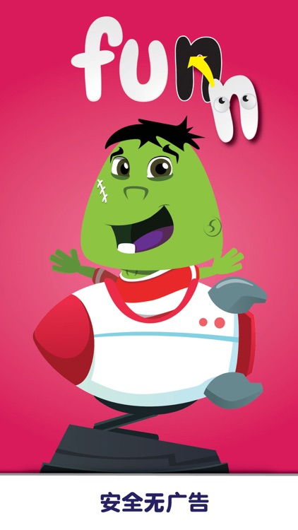 单词自然拼读-儿童趣味学英语单词 screenshot-4