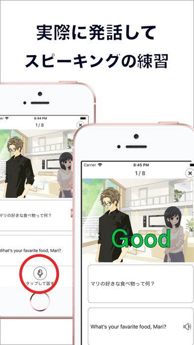 英会話学習アプリLangHouse screenshot1