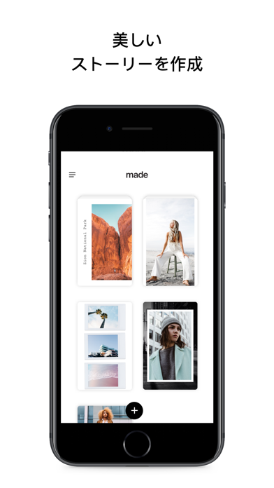 Made - インスタストーリー写真 コラージュ編集のおすすめ画像1