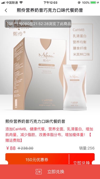 123全免单 screenshot-3