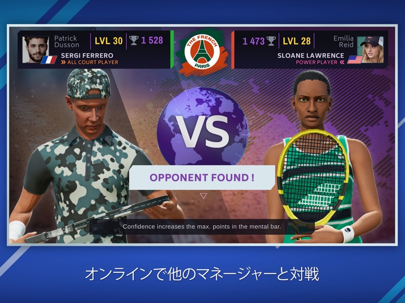 テニス・マネージャ- プロツアー screenshot 12