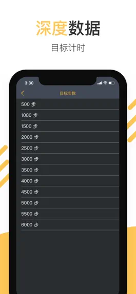 Game screenshot 锻炼计步器-跑步减肥打卡记录软件 apk