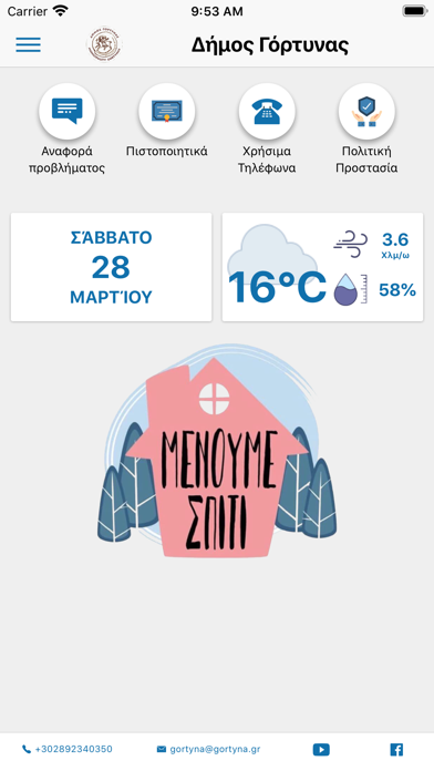 CityZenApp screenshot 2