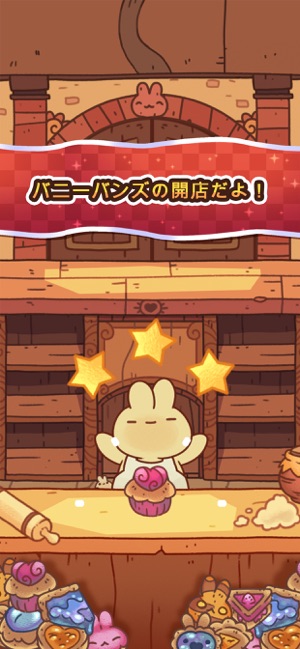 バニーバンズ をapp Storeで