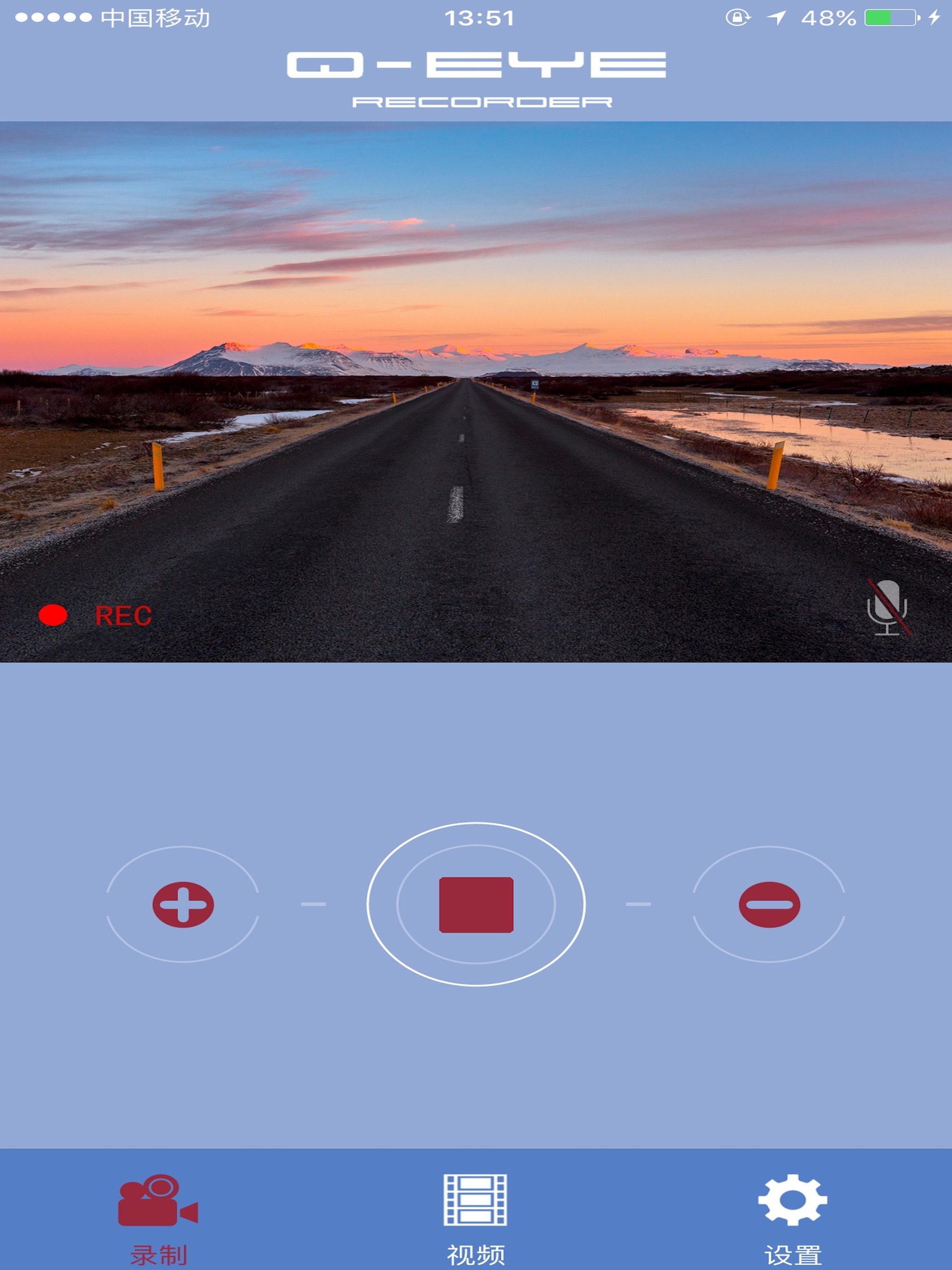Q-EYE screenshot 4