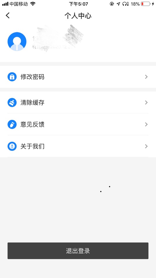 #5. 浙江舆情 (iOS) 由: Zhejiang Online News Site Co., Ltd.
