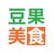 *连续荣获 App Store “最佳美食应用”称号