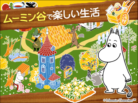 ムーミン ようこそ ムーミン谷へ By Poppin Games Inc Ios 日本 Searchman アプリマーケットデータ