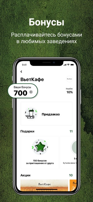 VietCafe(圖1)-速報App
