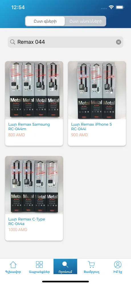 J Electronics