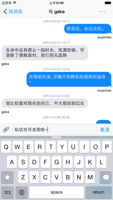 HiPDA - 来自D版带着爱 screenshot1