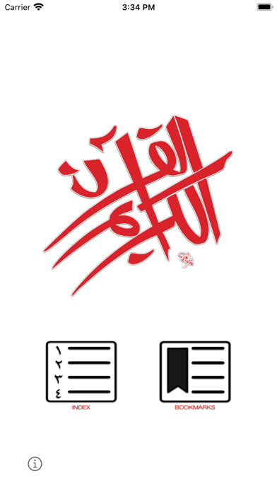 How to cancel & delete Asan Quran from iphone & ipad 4