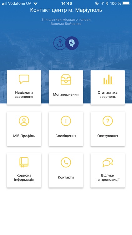 КЦ Маріуполь