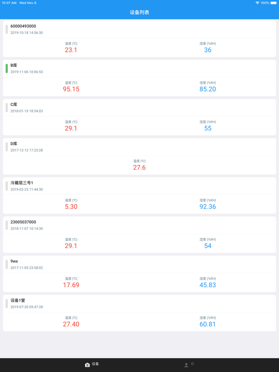 冷云 - ColdClouds app screenshot 3