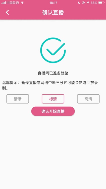 准爸妈大学医院端
