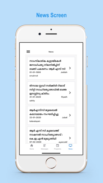 rsc members screenshot-3