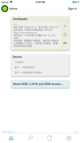 Game screenshot DDB Access mod apk