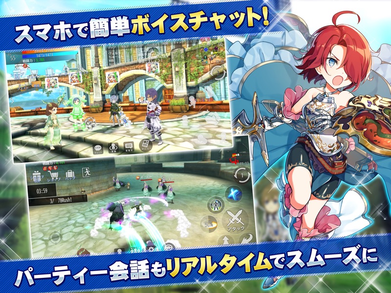 アヴァベル ルピナス screenshot 10