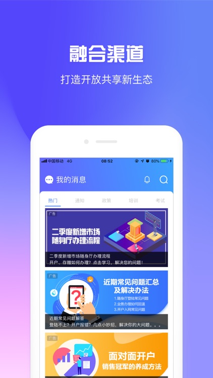 宁夏智汇随身厅