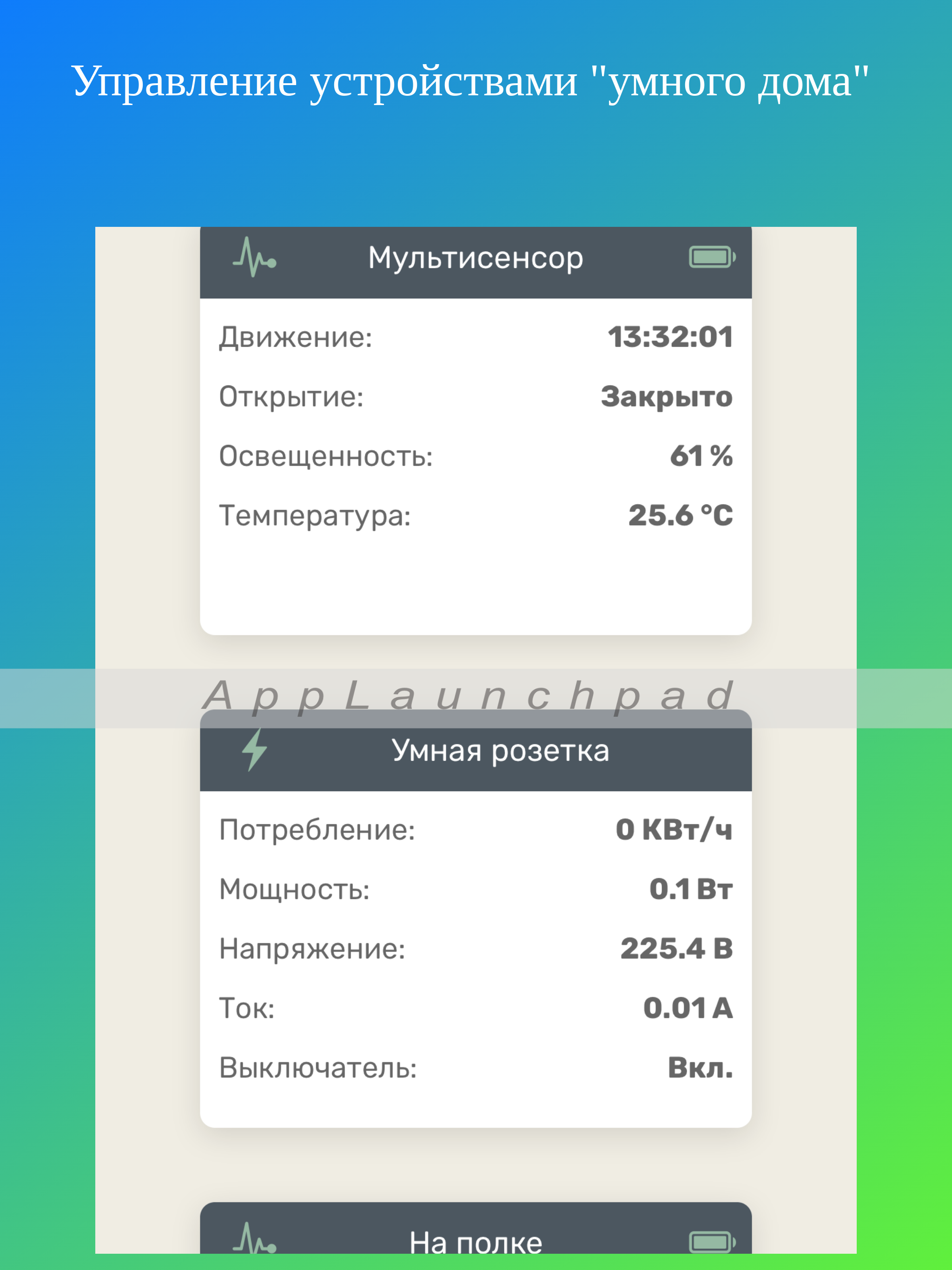 Veedo screenshot 9