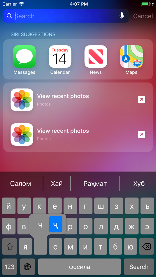 #4. Tojiki Keyboard (iOS) 由: Aminjoni Abdullozoda