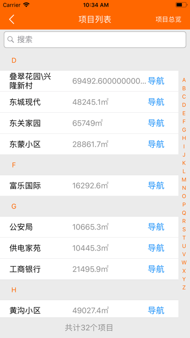 FinMe screenshot
