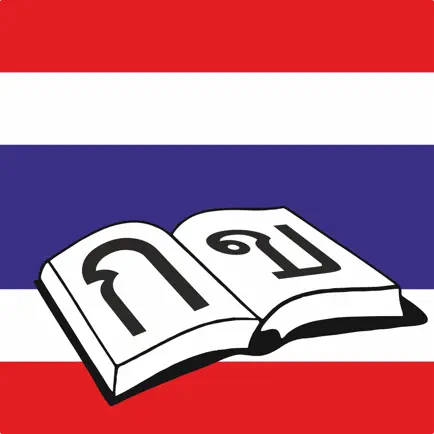 ClickThai Lesetrainer Читы