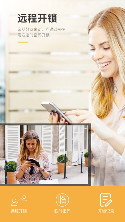 源自家 screenshot-4