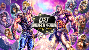 FIST OF THE NORTH STAR screenshot