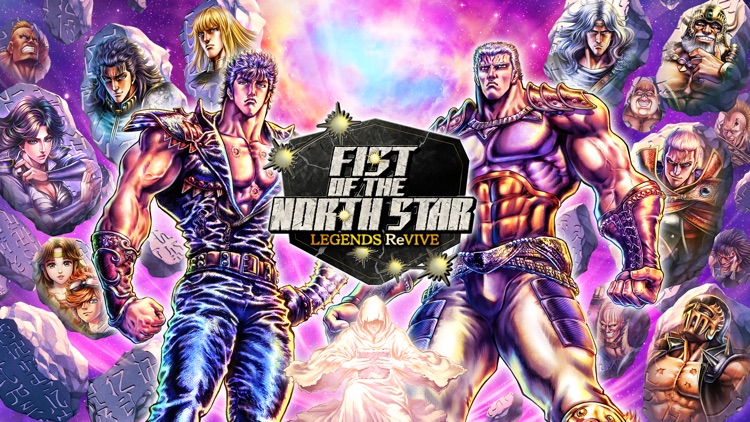 FIST OF THE NORTH STAR