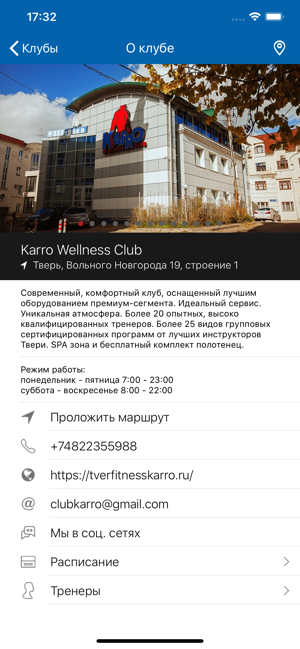 Karro Wellness Club(圖2)-速報App