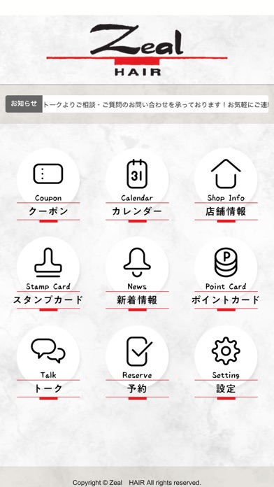 App screenshot
