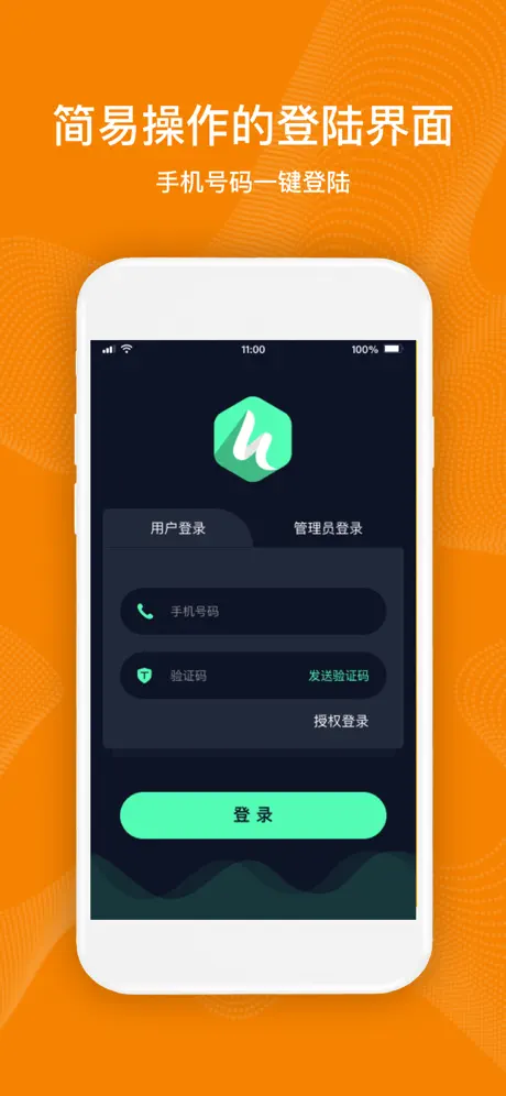 腾沐智控