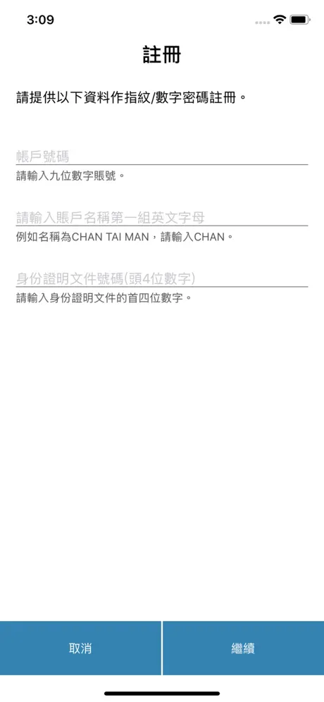 Mason 2FA