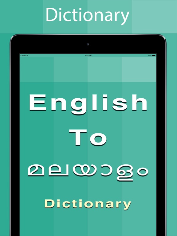 Screenshot #4 pour Malayalam Dictionary Offline