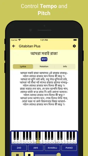 Gitabitan Plus screenshot 4