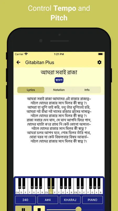 Gitabitan Plus screenshot 4 of 4